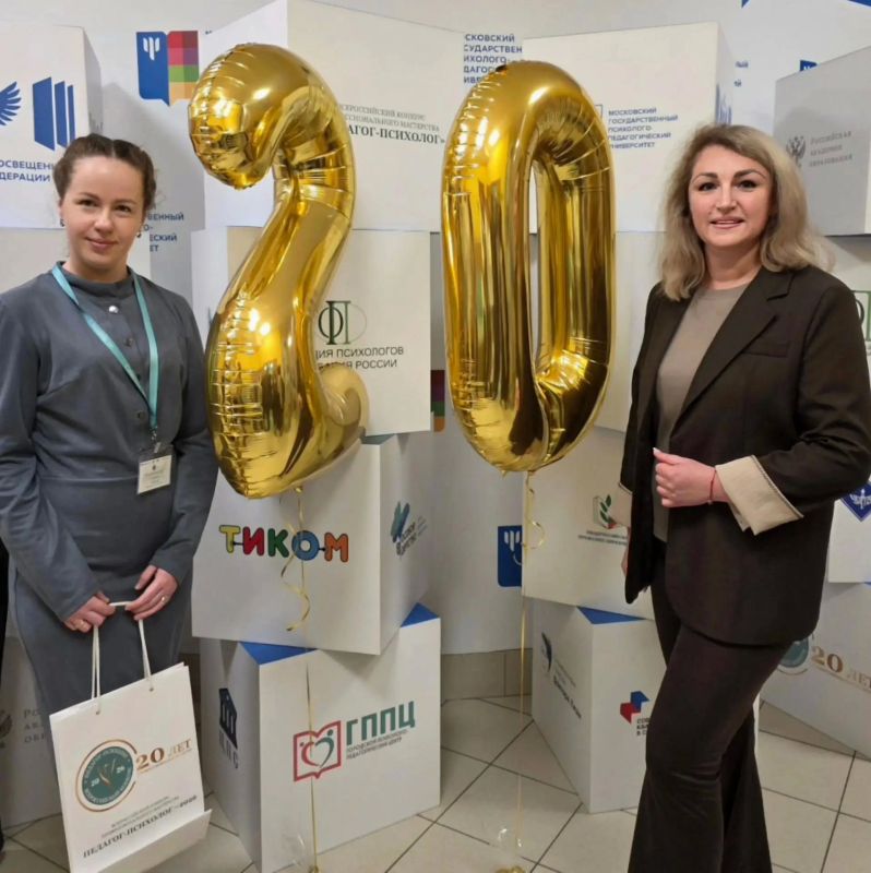 В Москве проходит юбилейный Всероссийский конкурс профмастерства «Педагог-психолог – 2026» от Минпросвещения России В Москве проходит юбилейный Всероссийский конкурс профмастерства «Педагог-психолог – 2026» от Минпросвещения России
