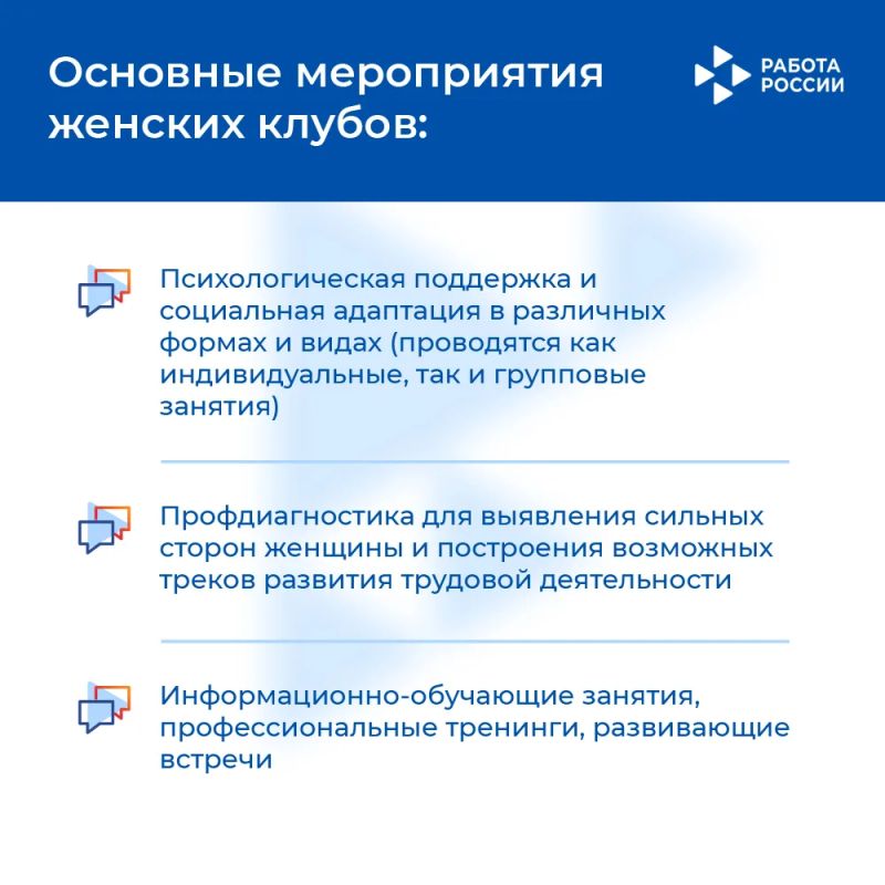 Женские клубы при Кадровых центрах ЛНР объединили в этом году более 2000 женщин Женские клубы при Кадровых центрах ЛНР объединили в этом году более 2000 женщин