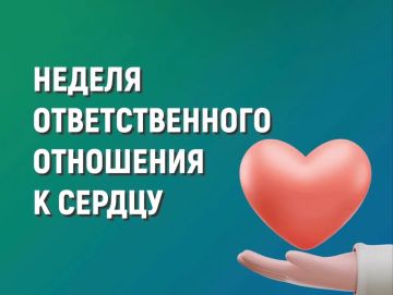 Стоп-факторы: что разрушает ваше сердце каждый день?