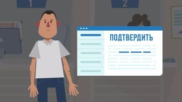 Содействие адаптации трудящихся-мигрантов, прибывших в Российскую Федерацию в порядке, не требующем получения визы, а также для граждан государств-участников ЕАЭС