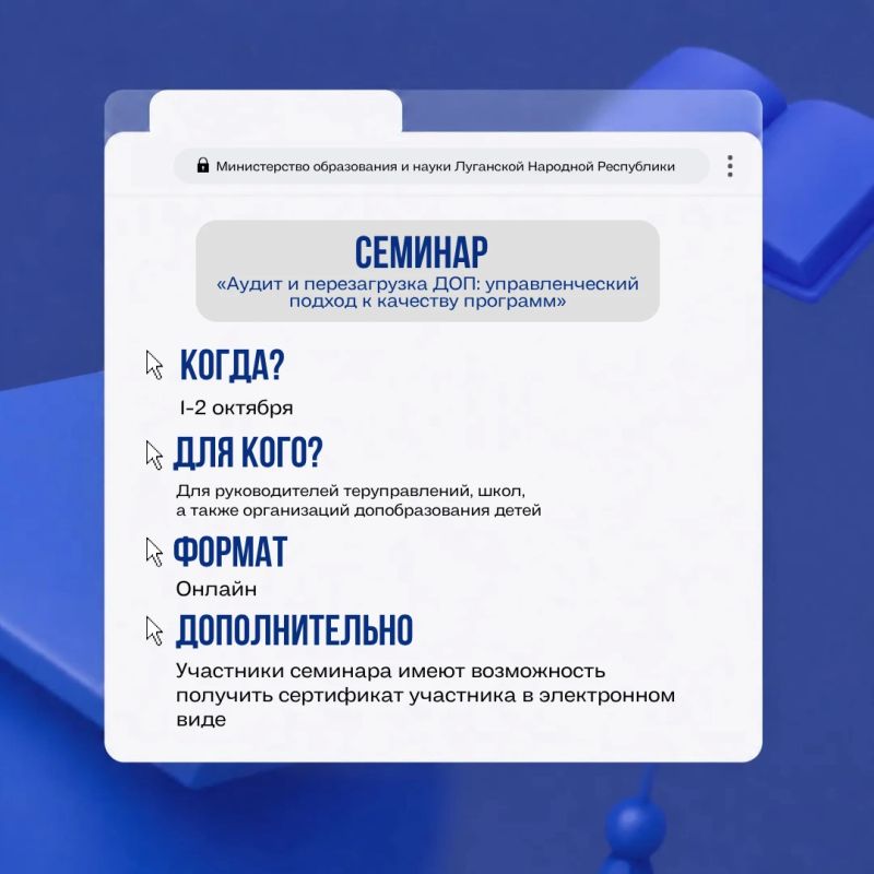 Конкурсы ждут – действуйте без промедления! Конкурсы ждут – действуйте без промедления!