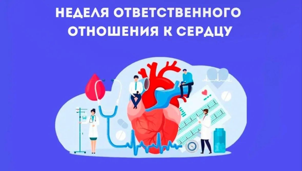Наталия Пащенко: Сердце — это не просто насос