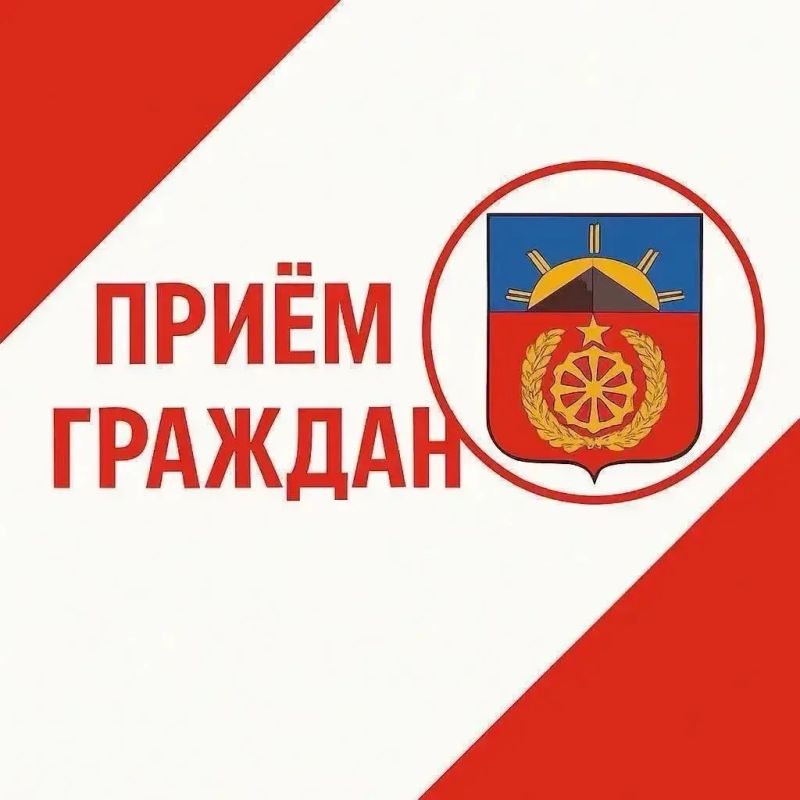 ГРАФИК ПРИЁМА ГРАЖДАН | СЕНТЯБРЬ-ОКТЯБРЬ