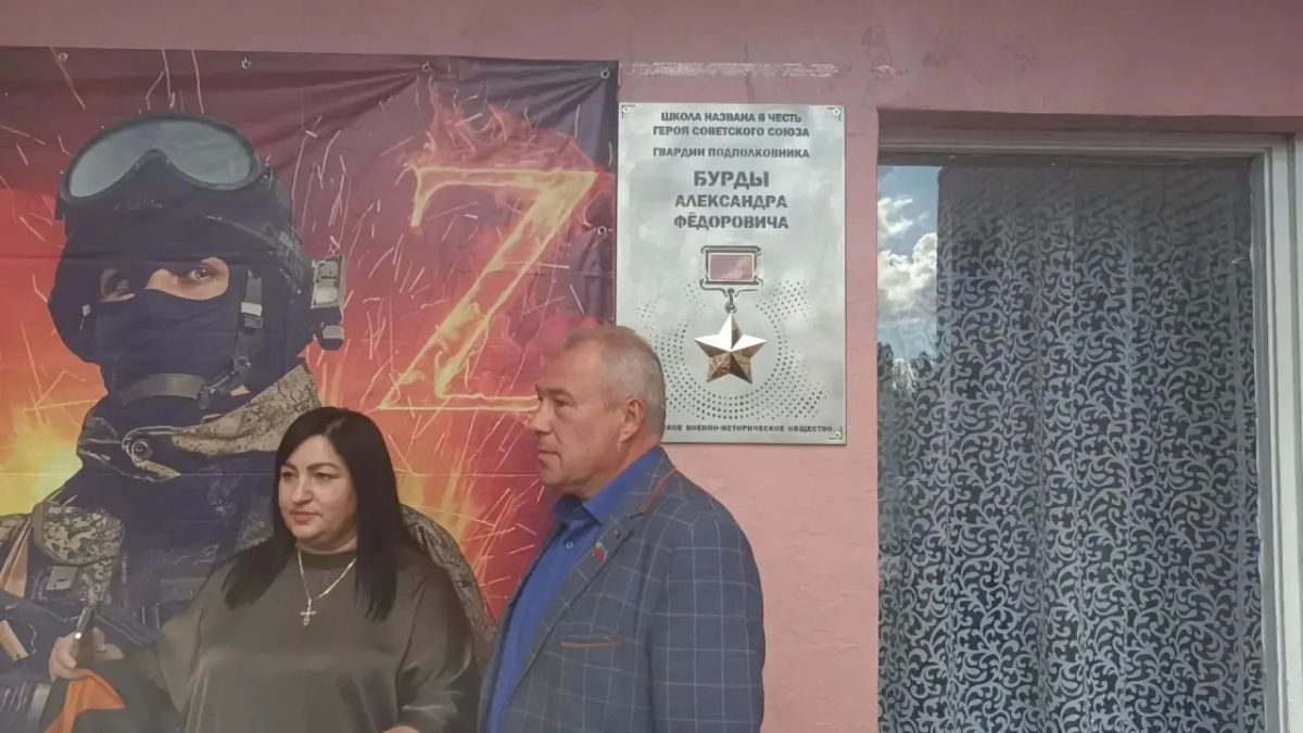 «Историческая память»: В Ровеньках открыли мемориальную доску Герою СССР и выставку «Без срока давности» «Историческая память»: В Ровеньках открыли мемориальную доску Герою СССР и выставку «Без срока давности»