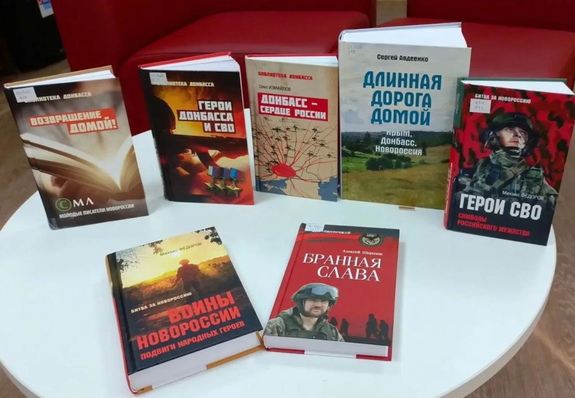 Душой и сердцем мы едины!. Душой и сердцем мы едины!.