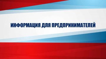 К сведению субъектов хозяйствования, осуществляющих реализацию продовольственных товаров!