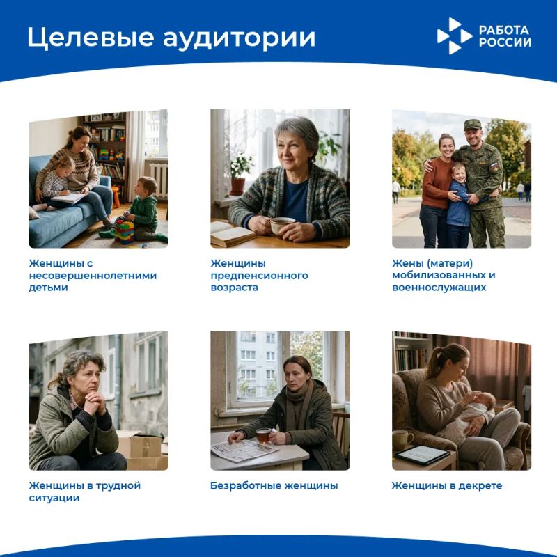 Женские клубы при Кадровых центрах ЛНР объединили в этом году более 2000 женщин Женские клубы при Кадровых центрах ЛНР объединили в этом году более 2000 женщин
