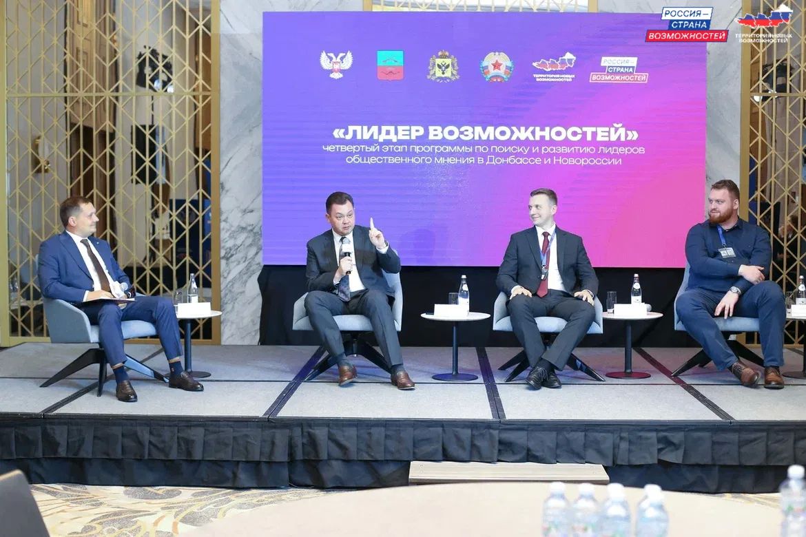 119 лидеров из Донбасса и Новороссии стали финалистами программы Президентской платформы «Россия — страна возможностей»! 119 лидеров из Донбасса и Новороссии стали финалистами программы Президентской платформы «Россия — страна возможностей»!