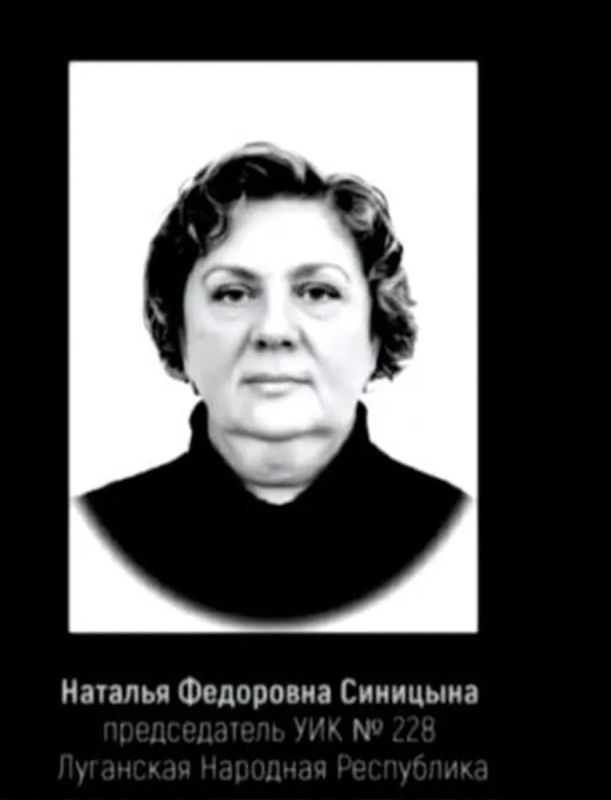 Сообщаем о трагической гибели председателя участковой избирательной комиссии № 228 Кременского округа Синицыной Натальи Фёдоровны