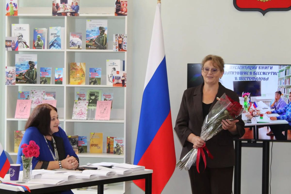 В модельной библиотеке Новопсковского округа состоялась презентация сборника стихотворений «Шагнувшие в бессмертие» В модельной библиотеке Новопсковского округа состоялась презентация сборника стихотворений «Шагнувшие в бессмертие»