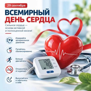 29 �������� � ��������� ���� ������