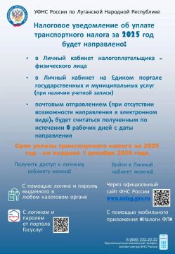 #Транспортныйналог