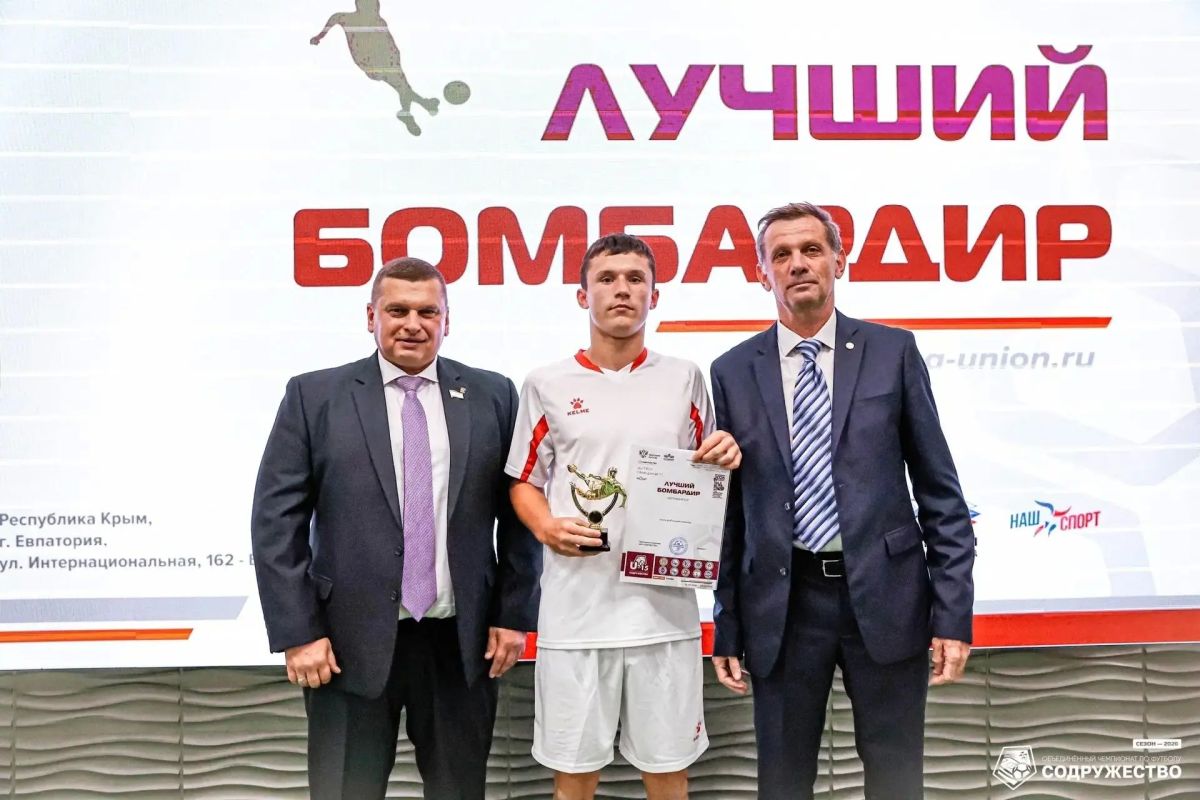 «Металлург» из Алчевска стал чемпионом юношеского турнира «Содружество» «Металлург» из Алчевска стал чемпионом юношеского турнира «Содружество»