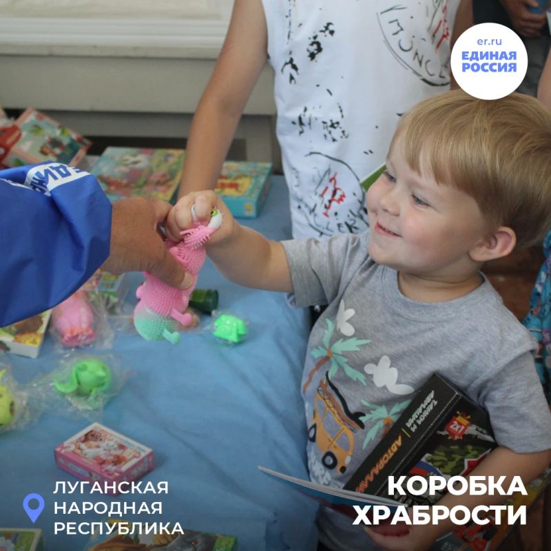 Активисты и сторонники Единой России передали более 40 тысяч призов за смелость в медицинские учреждения республики Активисты и сторонники Единой России передали более 40 тысяч призов за смелость в медицинские учреждения республики