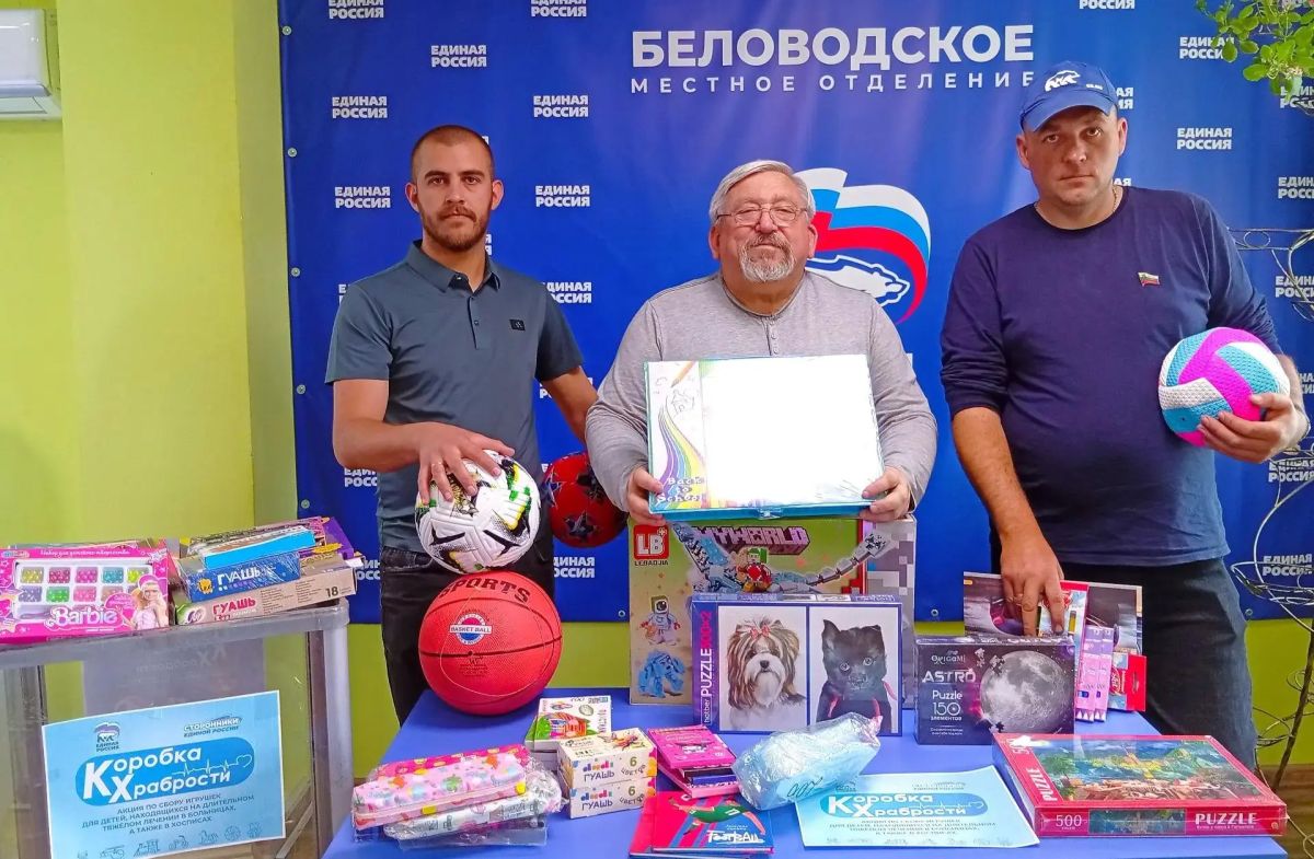 «Коробка храбрости»: когда маленький подарок становится большой опорой «Коробка храбрости»: когда маленький подарок становится большой опорой