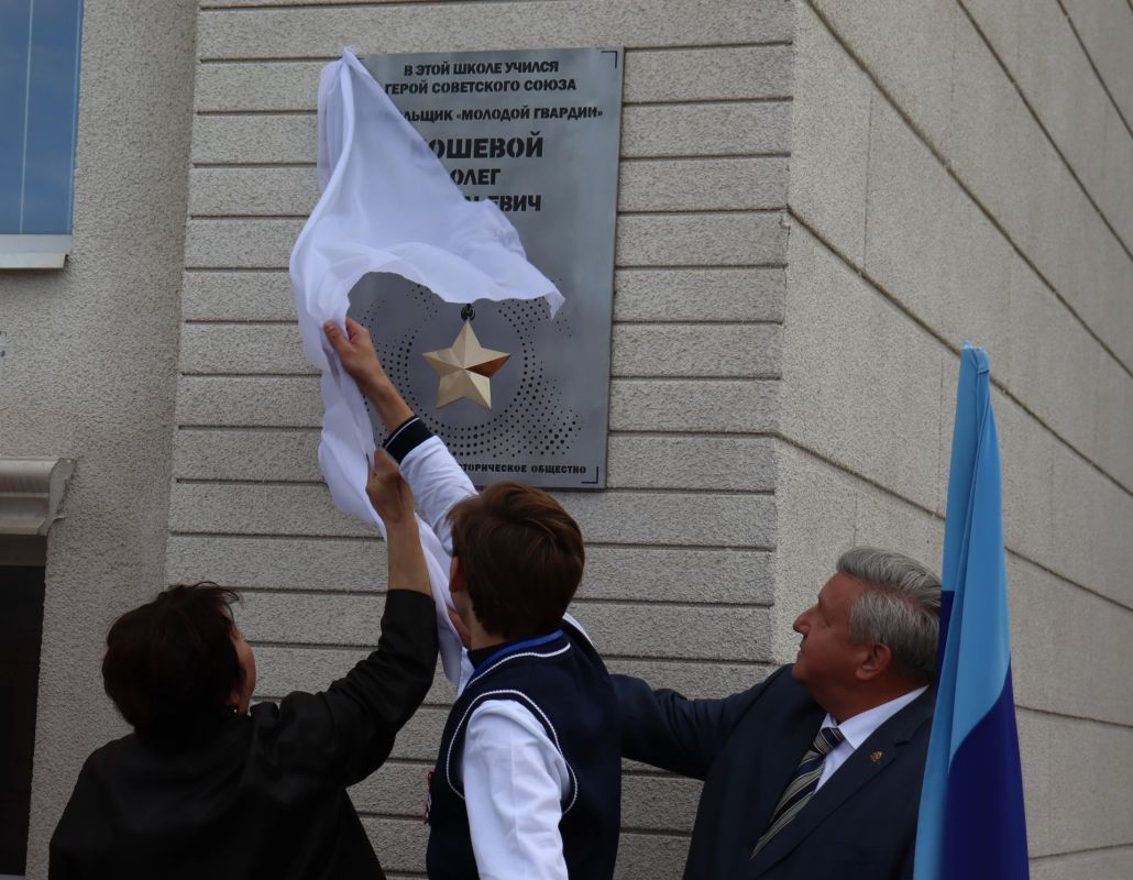 В Антрацитовской основной школе №1лицее имени Героя Советского Союза Олега Кошевого состоялось торжественное мероприятие, посвящённое открытию мемориальной доски в честь легендарного героя, чьё имя навсегда вписано в... В Антрацитовской основной школе №1лицее имени Героя Советского Союза Олега Кошевого состоялось торжественное мероприятие, посвящённое открытию мемориальной доски в честь легендарного героя, чьё имя навсегда вписано в...