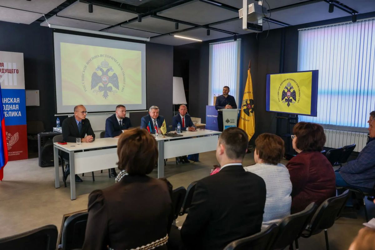 Денис Мирошниченко принял участие в расширенном заседании попечительского совета регионального отделения Российского военно-исторического общества в ЛНР Денис Мирошниченко принял участие в расширенном заседании попечительского совета регионального отделения Российского военно-исторического общества в ЛНР
