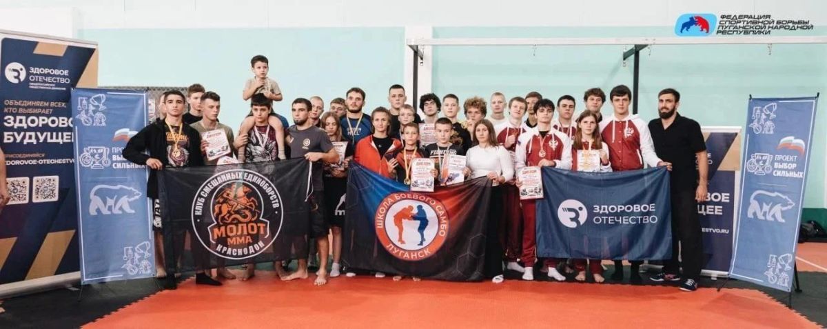 В Луганске прошел Фестиваль спортивной борьбы ко Дню воссоединения с Россией