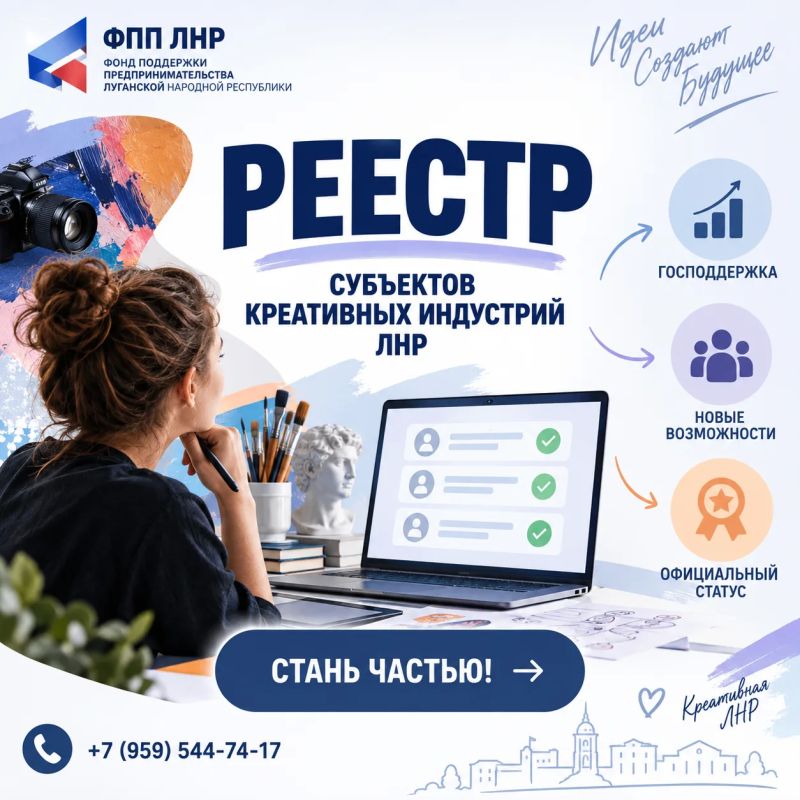 Вниманию представителей малого и среднего предпринимательства!