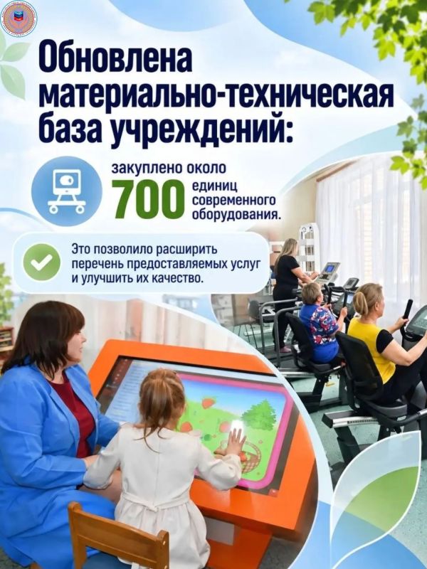 Министерство труда и социальной политики ЛНР продолжает участвовать в информационной кампании Администрации Главы ЛНР «#МыДома» Министерство труда и социальной политики ЛНР продолжает участвовать в информационной кампании Администрации Главы ЛНР «#МыДома»