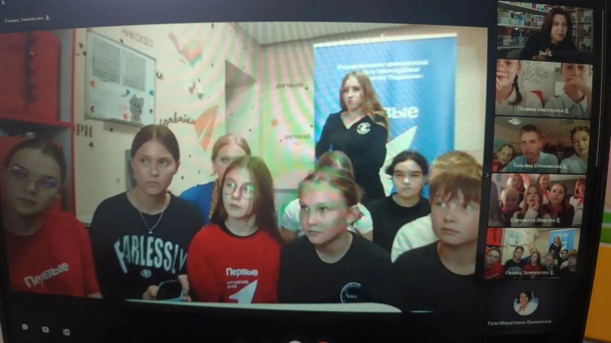 «Мы вместе!»: молодежь Алтая и ЛНР провела телемост дружбы «Мы вместе!»: молодежь Алтая и ЛНР провела телемост дружбы