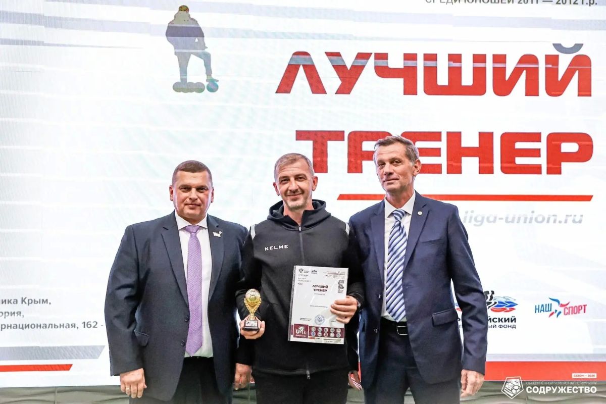 «Металлург» из Алчевска стал чемпионом юношеского турнира «Содружество» «Металлург» из Алчевска стал чемпионом юношеского турнира «Содружество»