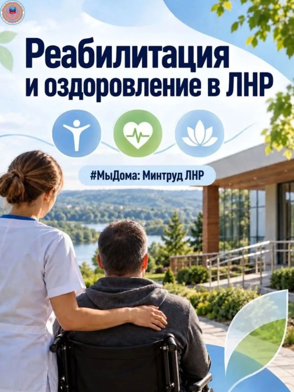 Министерство труда и социальной политики ЛНР продолжает участвовать в информационной кампании Администрации Главы ЛНР «#МыДома»