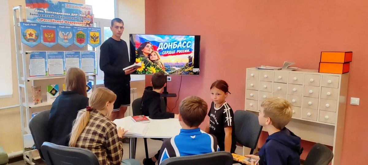 День воссоединения: историческая память и единство День воссоединения: историческая память и единство