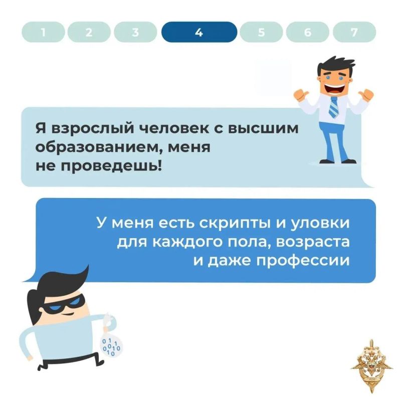 Что делать, если звонит мошенник? Что делать, если звонит мошенник?