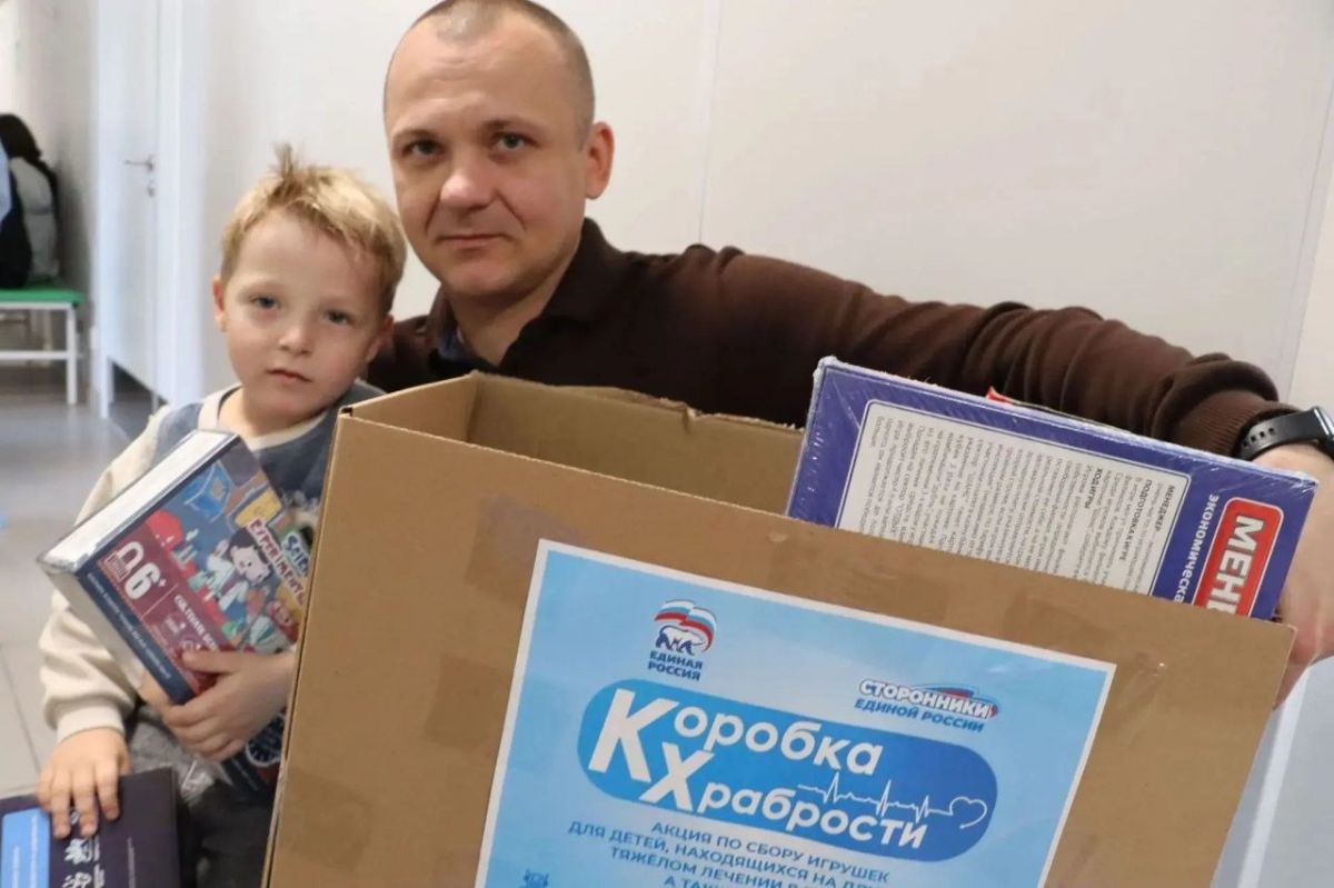 Юным северодончанам вручили призы за смелость в рамках благотворительной акции «Коробка храбрости» Юным северодончанам вручили призы за смелость в рамках благотворительной акции «Коробка храбрости»