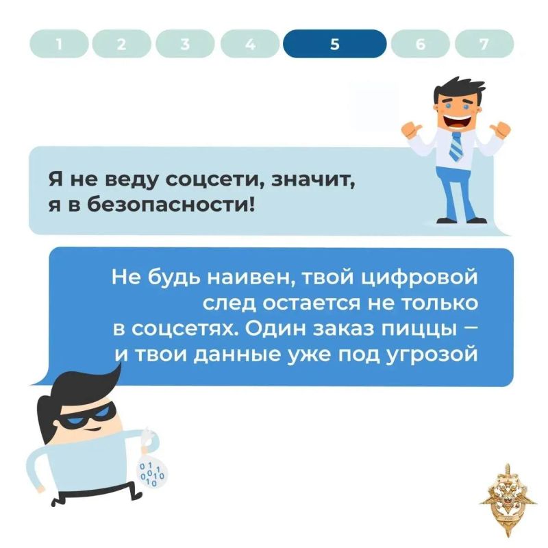 Что делать, если звонит мошенник? Что делать, если звонит мошенник?