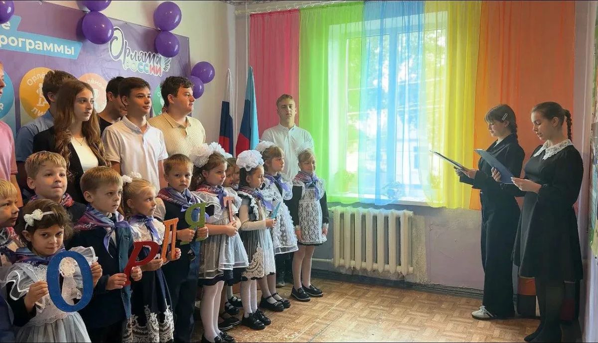 В Ровеньках состоялось торжественное посвящение первоклассников в ряды «Орлят России»! В Ровеньках состоялось торжественное посвящение первоклассников в ряды «Орлят России»!