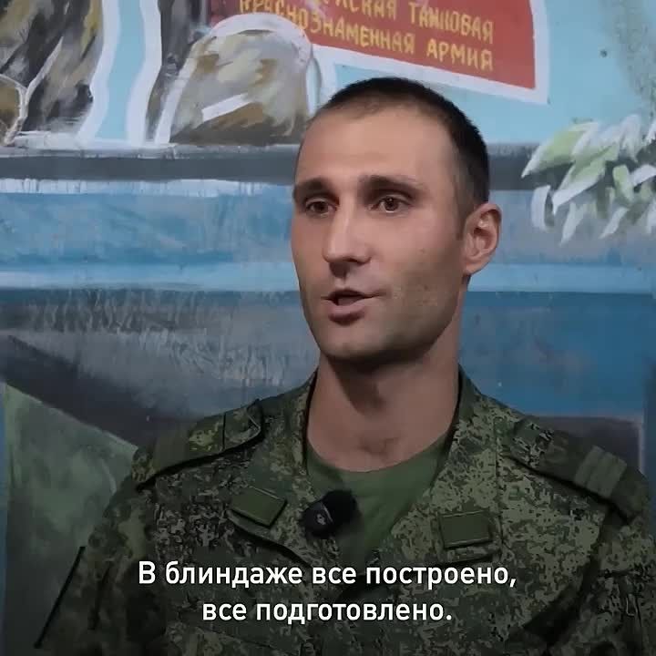 «Что удивило — так это душ в блиндаже!»
