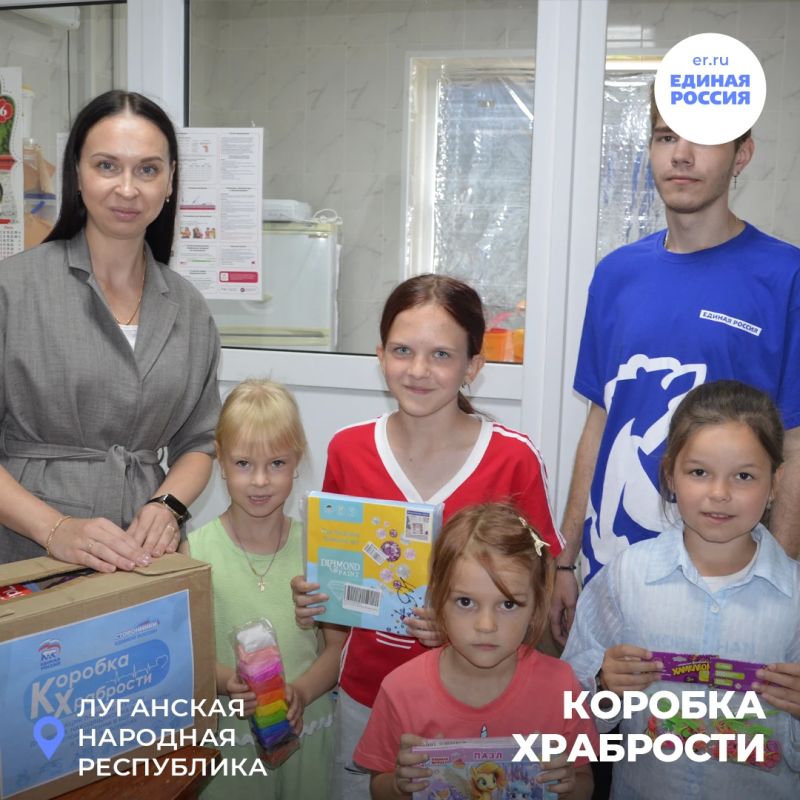 Активисты и сторонники Единой России передали более 40 тысяч призов за смелость в медицинские учреждения республики Активисты и сторонники Единой России передали более 40 тысяч призов за смелость в медицинские учреждения республики
