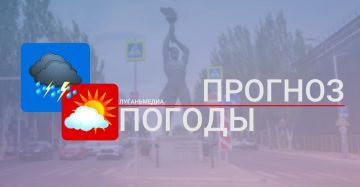Прогноз погоды на 30 сентября 2026 года