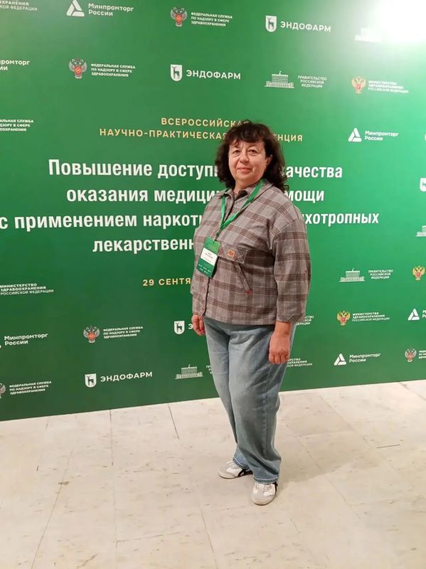 Специалист системы здравоохранения ЛНР приняла участие во Всероссийской научно-практической конференции по вопросам обезболивания