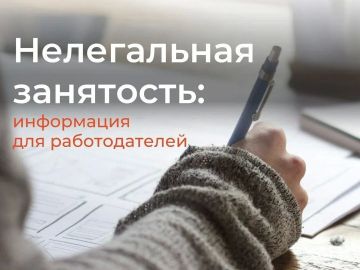 УПРАВЛЕНИЕ ЭКОНОМИЧЕСКОГО РАЗВИТИЯ АДМИНИСТРАЦИИ ИНФОРМИРУЕТ