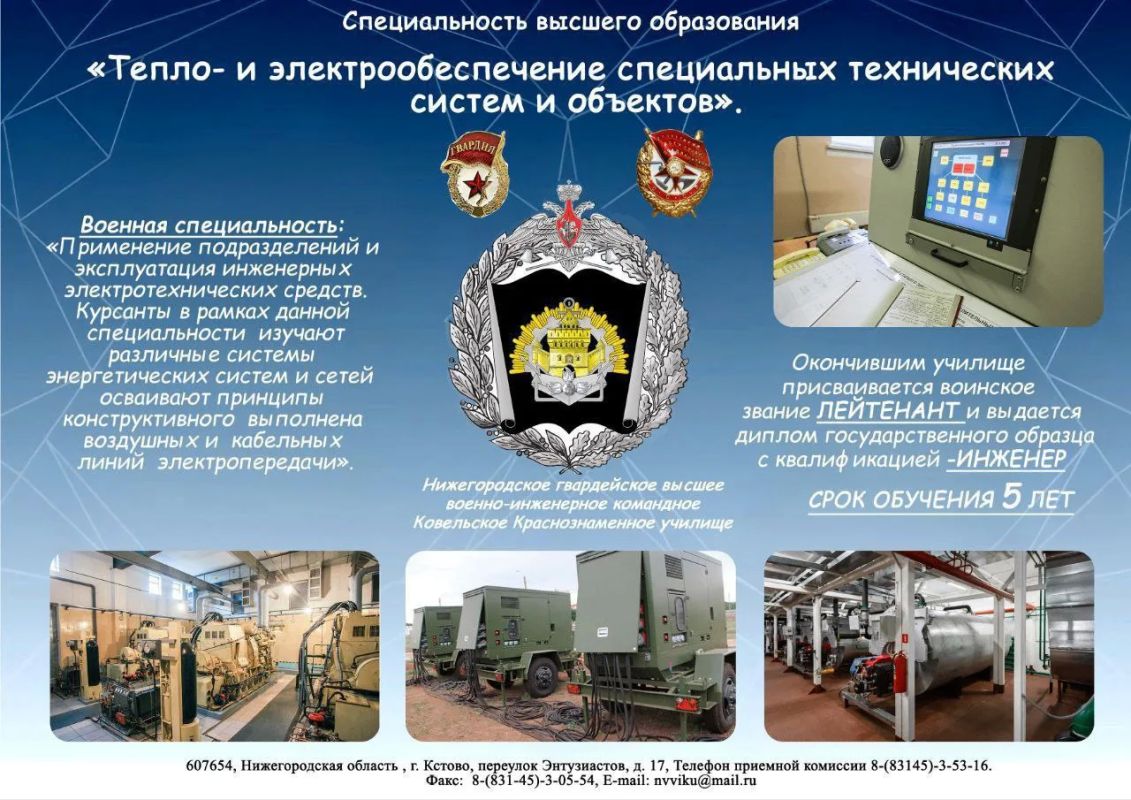 Есть такая профессия — Родину защищать!