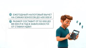 Новый выпуск «Финансового навигатора»
