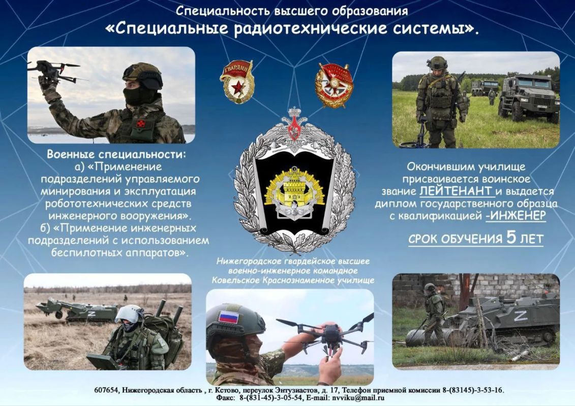 Есть такая профессия — Родину защищать! Есть такая профессия — Родину защищать!