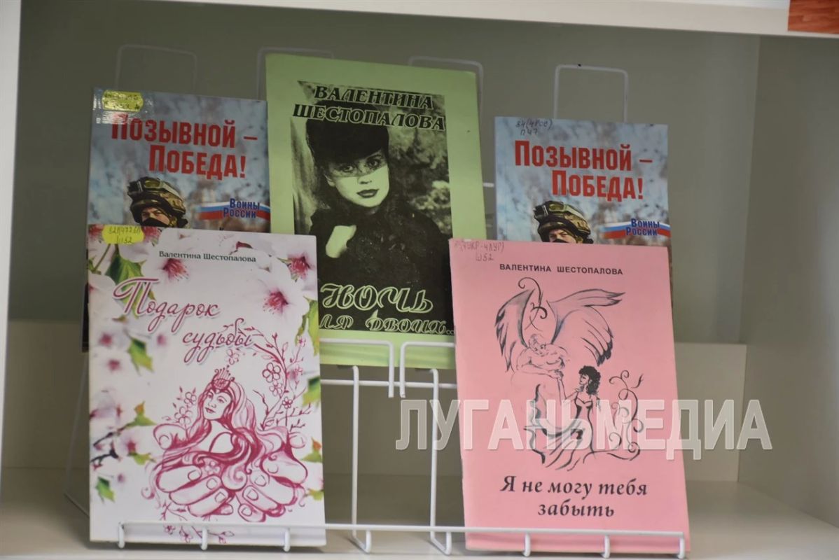 В Новопскове состоялась презентация сборника местной поэтессы Валентины Шестопаловой В Новопскове состоялась презентация сборника местной поэтессы Валентины Шестопаловой