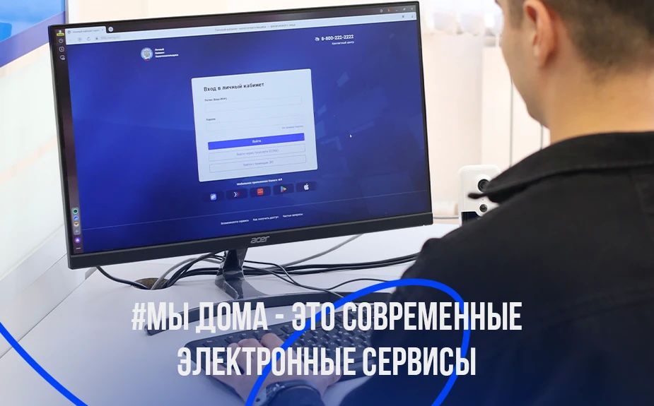 Управление Федеральной налоговой службы по Луганской Народной Республике присоединяется к акции #МыДома Управление Федеральной налоговой службы по Луганской Народной Республике присоединяется к акции #МыДома