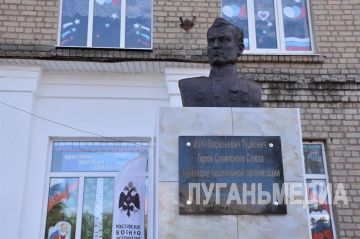 В Краснодонской СШ № 24 открыта мемориальная доска в честь Ивана Туркенича