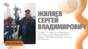 #Делом Едины: когда работа становится настоящим призванием