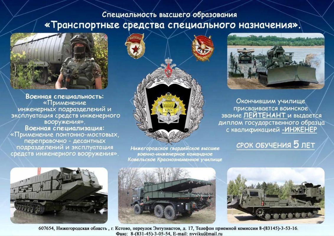 Есть такая профессия — Родину защищать! Есть такая профессия — Родину защищать!