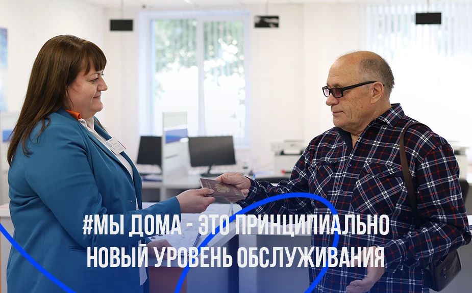 Управление Федеральной налоговой службы по Луганской Народной Республике присоединяется к акции #МыДома Управление Федеральной налоговой службы по Луганской Народной Республике присоединяется к акции #МыДома