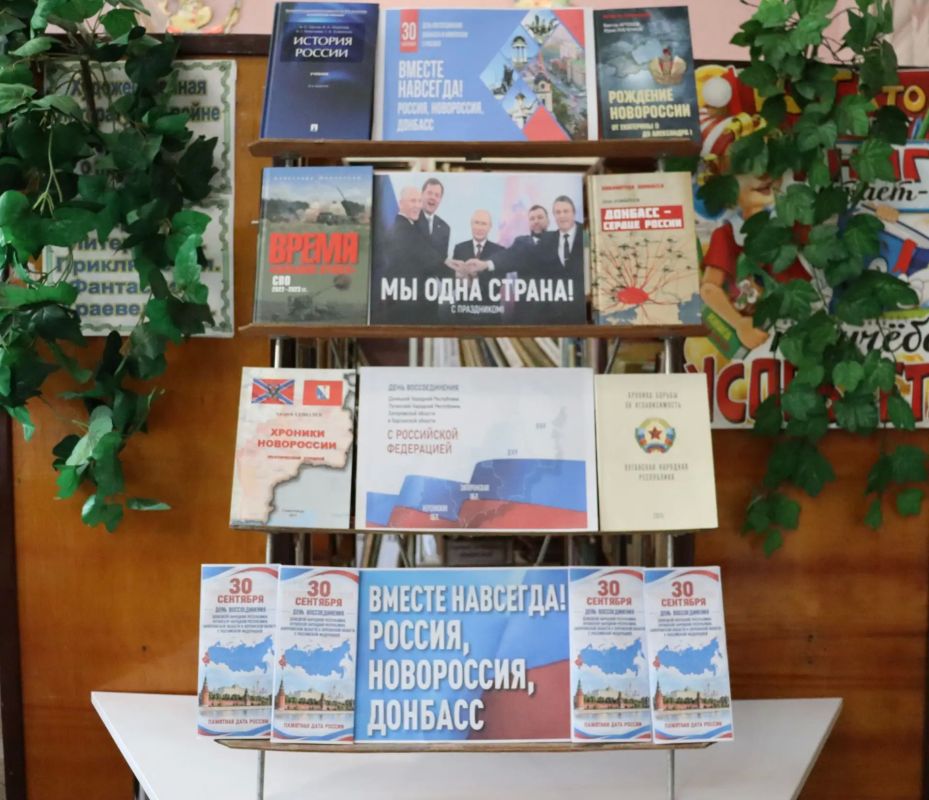 ДЕНЬ ВОССОЕДИНЕНИЯ ДОНБАССА И РОССИИ ДЕНЬ ВОССОЕДИНЕНИЯ ДОНБАССА И РОССИИ