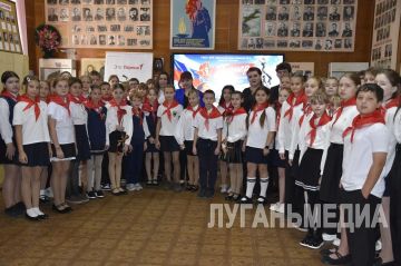 Краснолучских школьников посвятили в пионеры