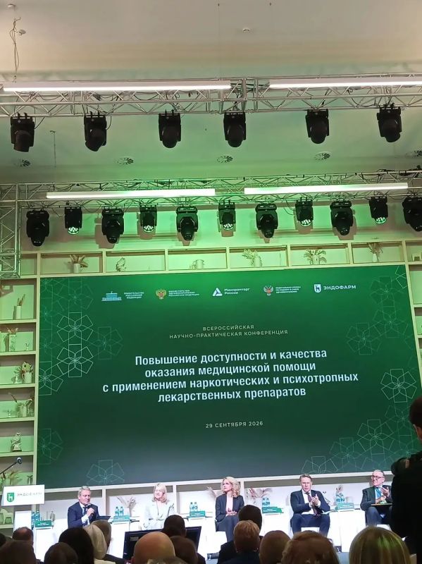 Специалист системы здравоохранения ЛНР приняла участие во Всероссийской научно-практической конференции по вопросам обезболивания Специалист системы здравоохранения ЛНР приняла участие во Всероссийской научно-практической конференции по вопросам обезболивания