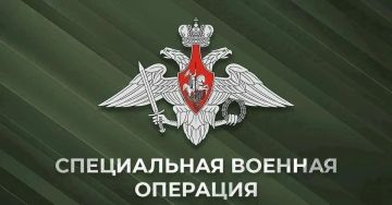 Сводка Минобороны РФ (29.09.2026):